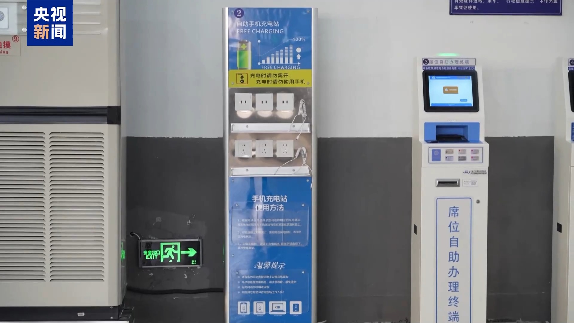 
首都医科大学附属儿童医院黄牛代挂号电话票贩子号贩子网上预约挂号,住院检查加快,出行有保障！临近春节车站服务上新 旅客心里很踏实