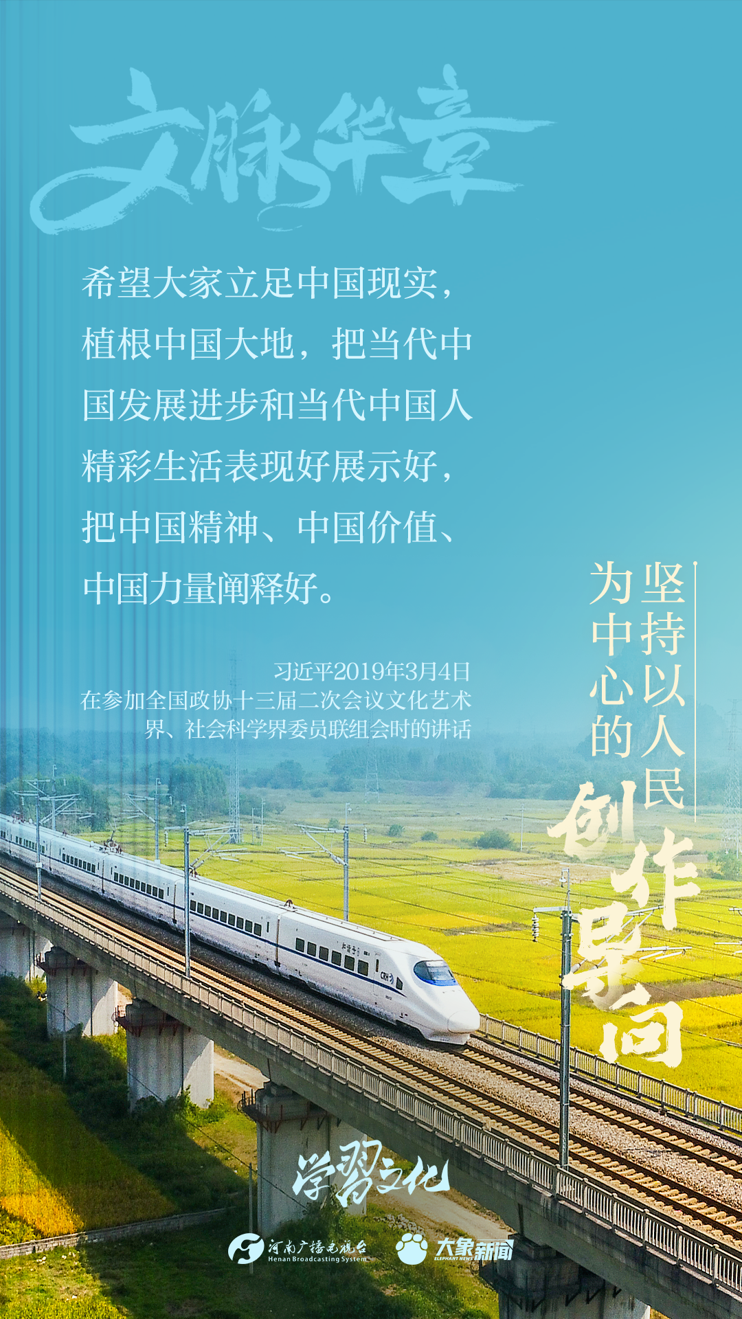 
上海眼耳鼻喉科医院黄牛代挂号电话票贩子号贩子网上预约挂号,住院检查加快,文脉华章丨坚持以人民为中心的创作导向