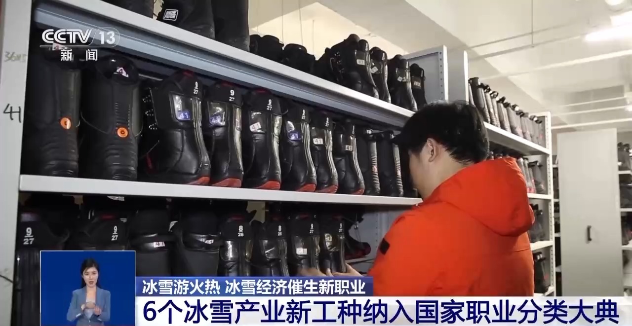 
北京大学第六医院黄牛代挂号电话票贩子号贩子网上预约挂号,住院检查加快,冰雪“热”了 经济“火”了！冰雪产业新工种了解一下