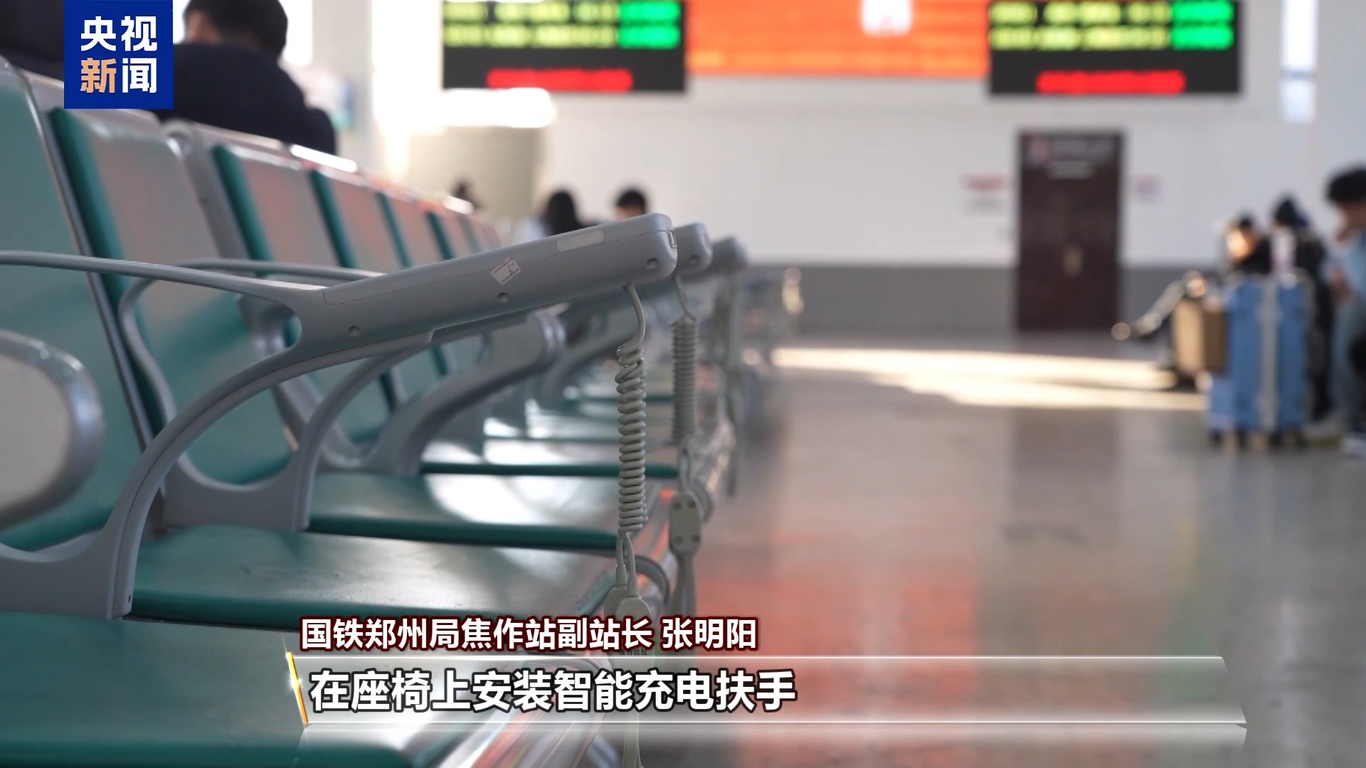 
首都医科大学附属儿童医院黄牛代挂号电话票贩子号贩子网上预约挂号,住院检查加快,出行有保障！临近春节车站服务上新 旅客心里很踏实