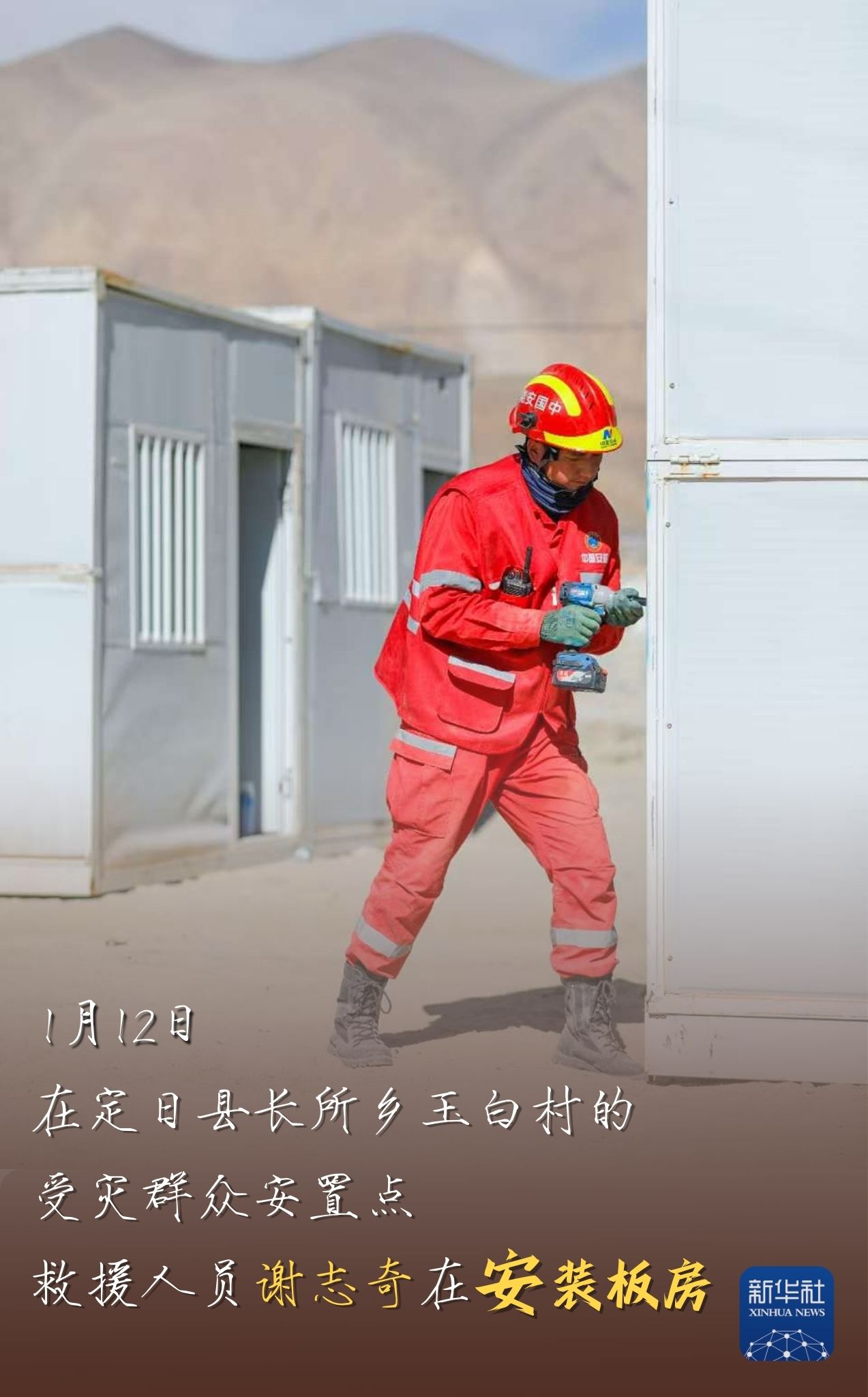 北京协和医院黄牛代挂号电话票贩子号贩子网上预约挂号,住院检查加快,定日地震|一双手 一群人 无限温暖