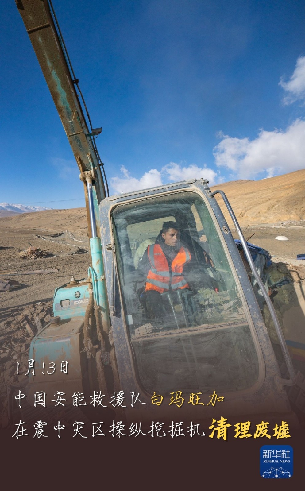 北京协和医院黄牛代挂号电话票贩子号贩子网上预约挂号,住院检查加快,定日地震|一双手 一群人 无限温暖