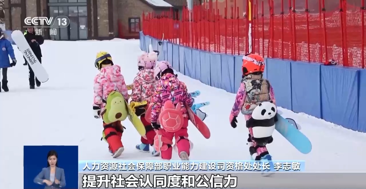 
北京大学第六医院黄牛代挂号电话票贩子号贩子网上预约挂号,住院检查加快,冰雪“热”了 经济“火”了！冰雪产业新工种了解一下