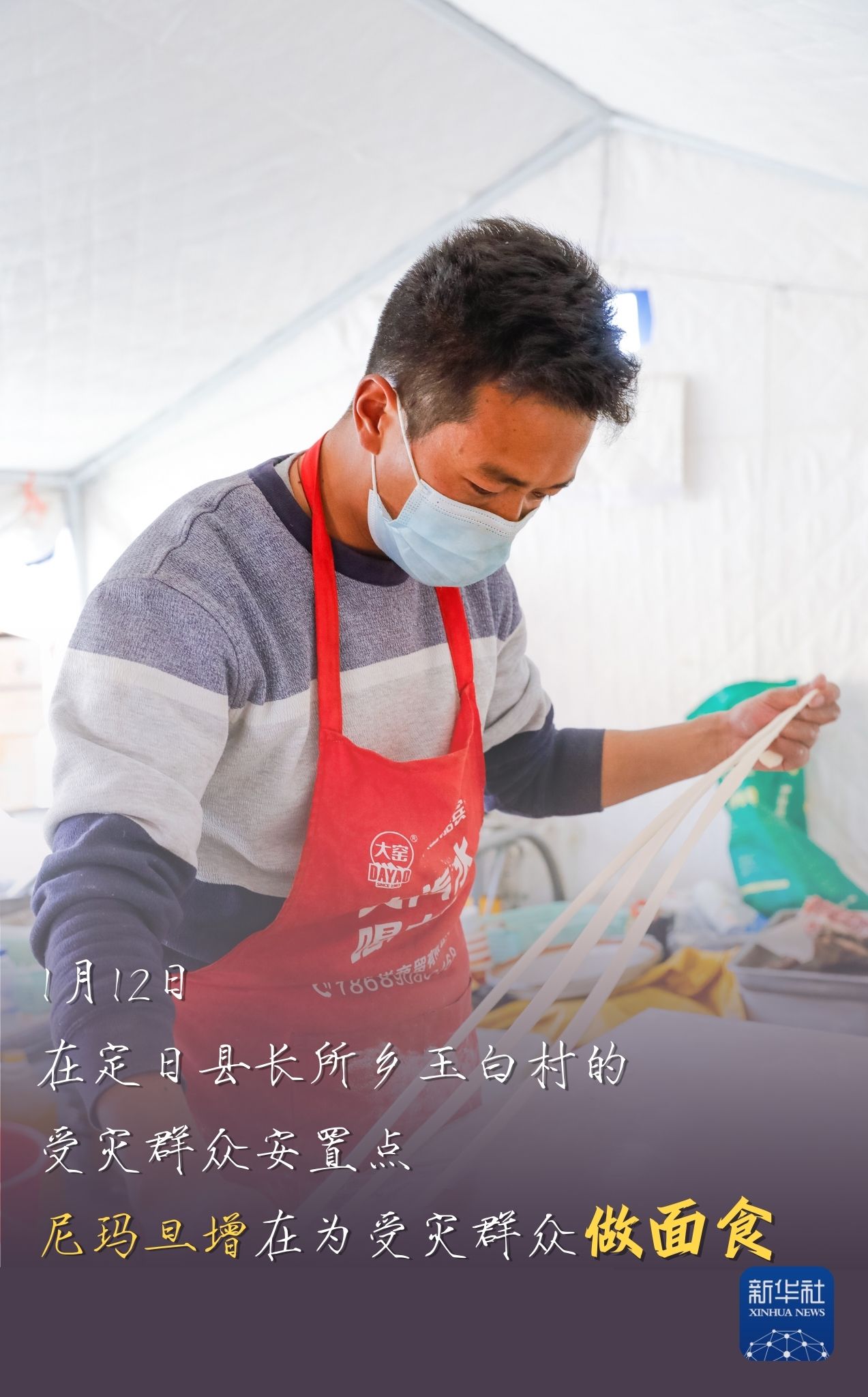 北京协和医院黄牛代挂号电话票贩子号贩子网上预约挂号,住院检查加快,定日地震|一双手 一群人 无限温暖