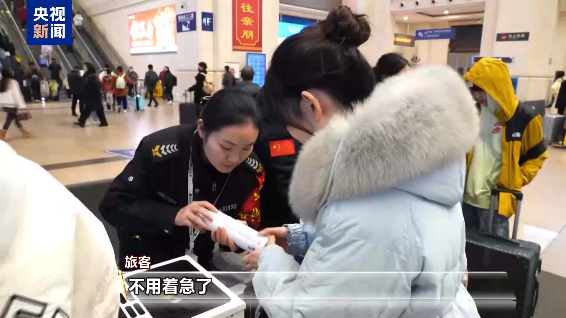 
首都医科大学附属儿童医院黄牛代挂号电话票贩子号贩子网上预约挂号,住院检查加快,出行有保障！临近春节车站服务上新 旅客心里很踏实