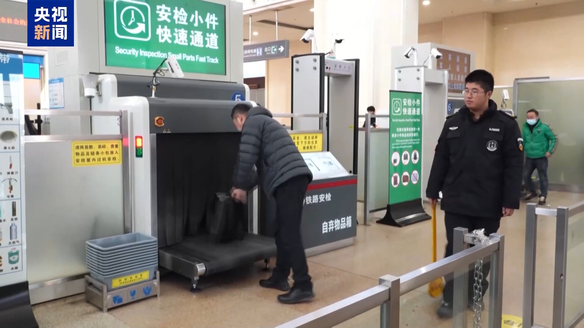 
首都医科大学附属儿童医院黄牛代挂号电话票贩子号贩子网上预约挂号,住院检查加快,出行有保障！临近春节车站服务上新 旅客心里很踏实