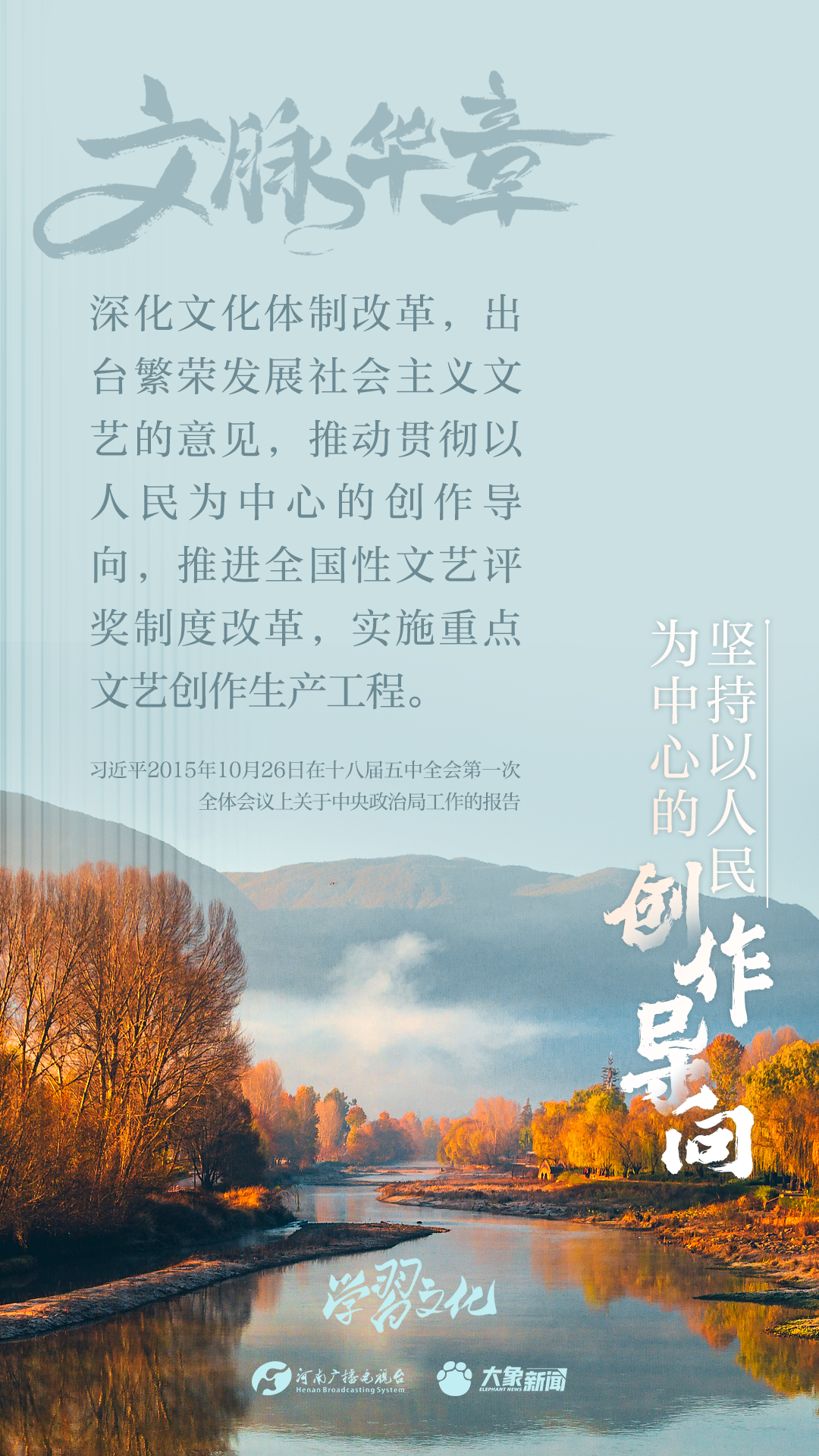 
上海眼耳鼻喉科医院黄牛代挂号电话票贩子号贩子网上预约挂号,住院检查加快,文脉华章丨坚持以人民为中心的创作导向