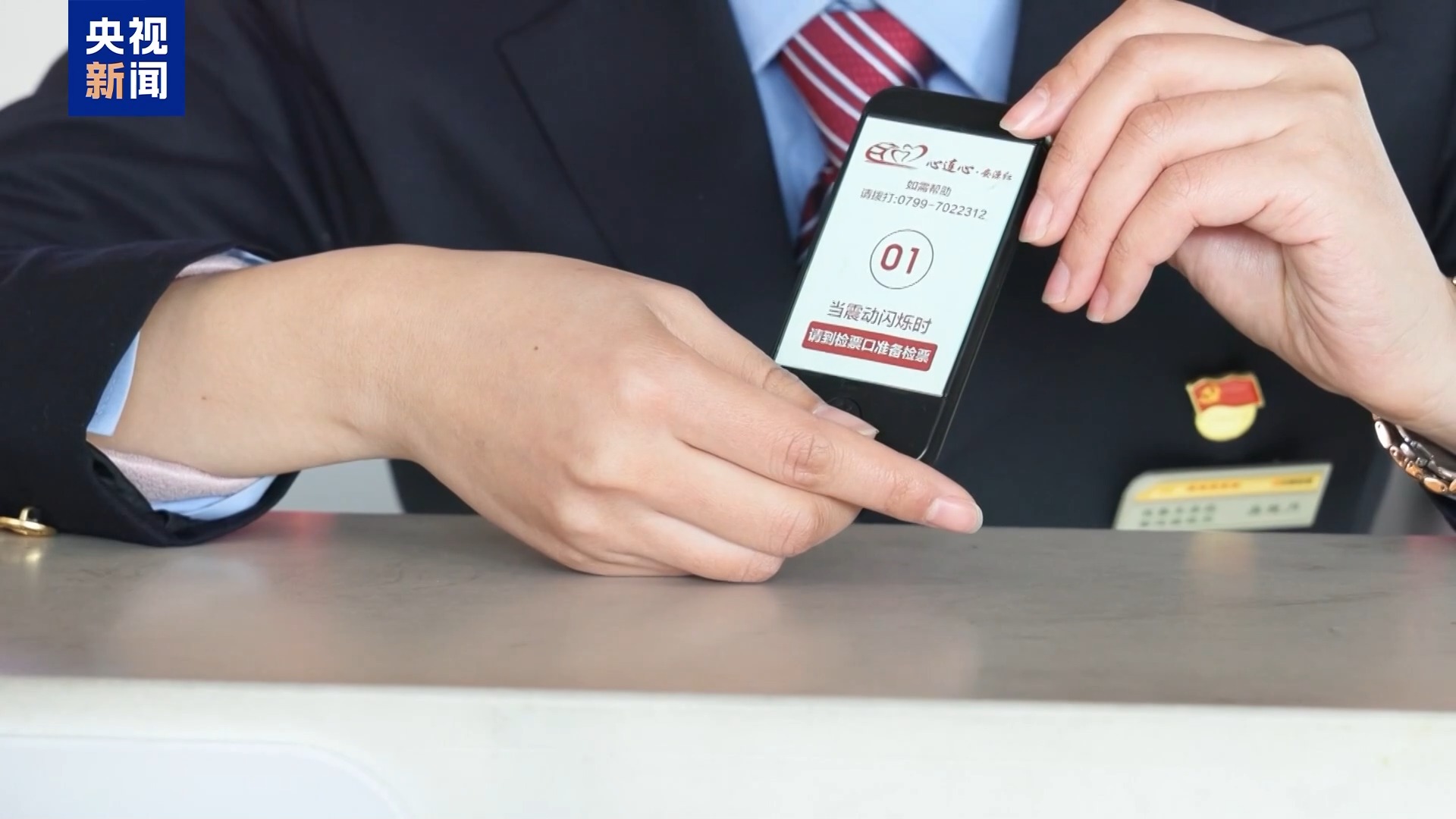 
首都医科大学附属儿童医院黄牛代挂号电话票贩子号贩子网上预约挂号,住院检查加快,出行有保障！临近春节车站服务上新 旅客心里很踏实