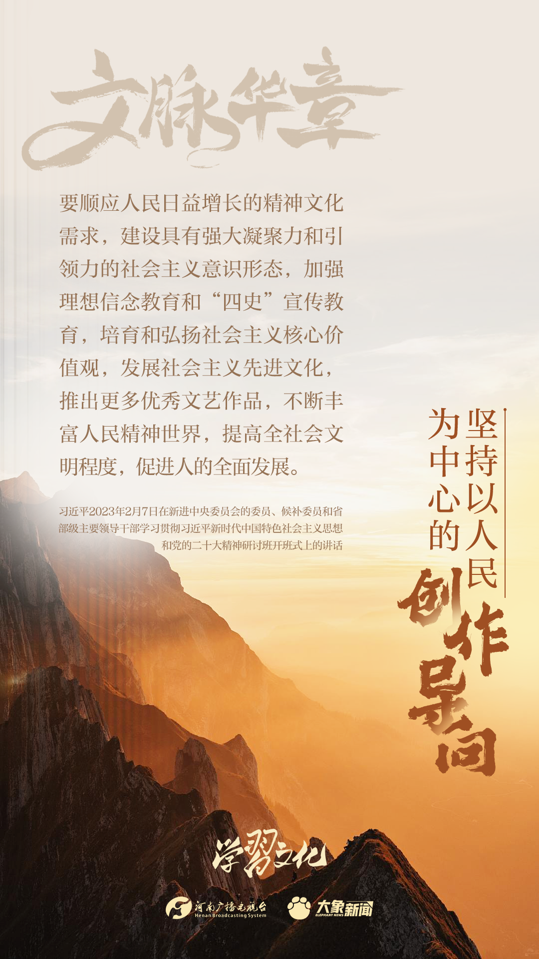 
上海眼耳鼻喉科医院黄牛代挂号电话票贩子号贩子网上预约挂号,住院检查加快,文脉华章丨坚持以人民为中心的创作导向