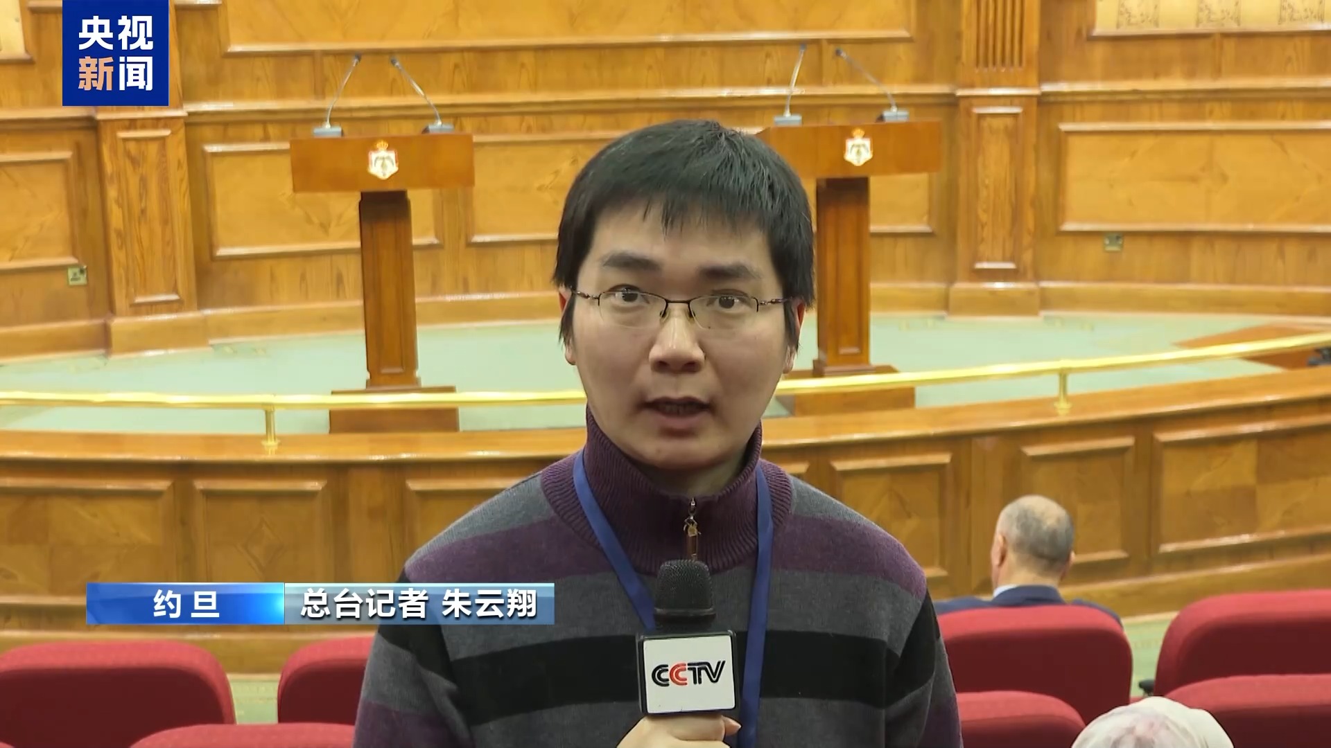 
浙江省人民医院黄牛代挂号电话票贩子号贩子网上预约挂号,住院检查加快,丹麦外交大臣访问约旦 讨论中东局势发展