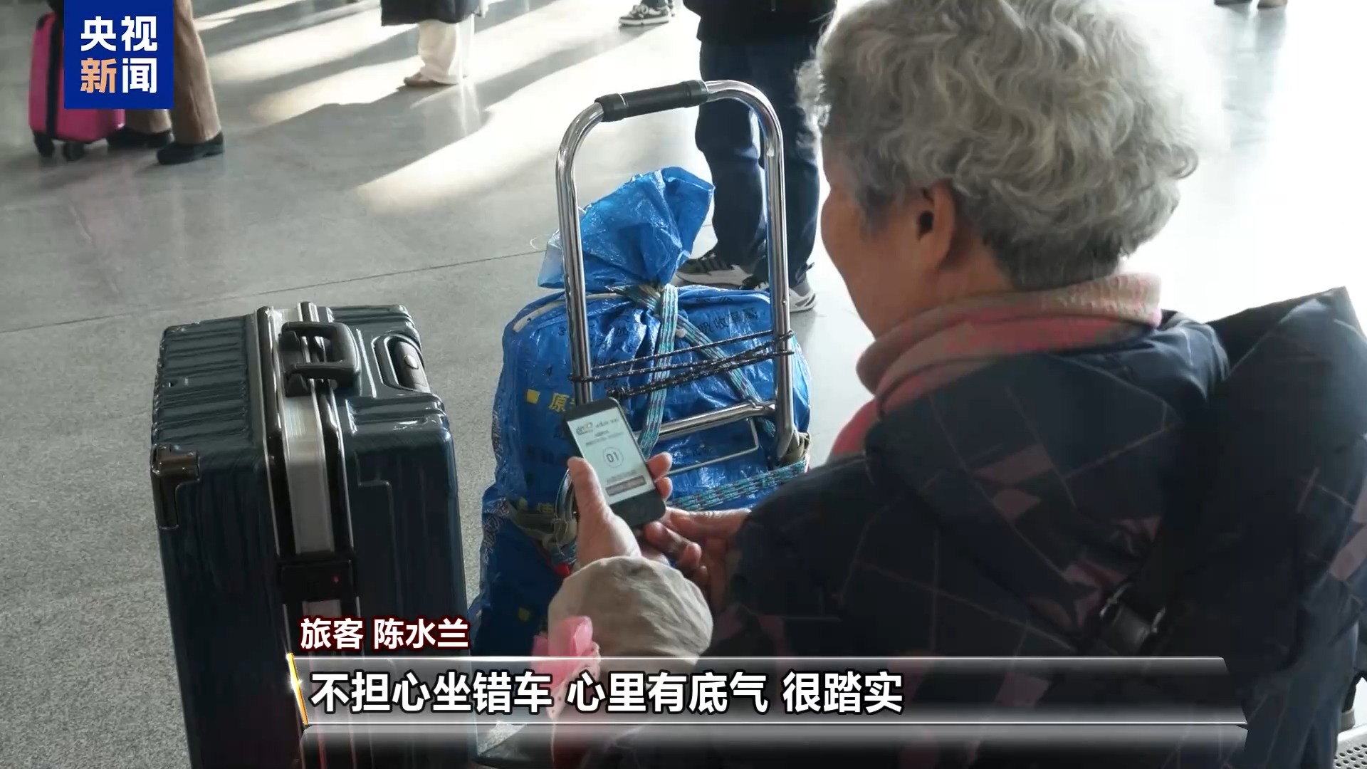 
首都医科大学附属儿童医院黄牛代挂号电话票贩子号贩子网上预约挂号,住院检查加快,出行有保障！临近春节车站服务上新 旅客心里很踏实