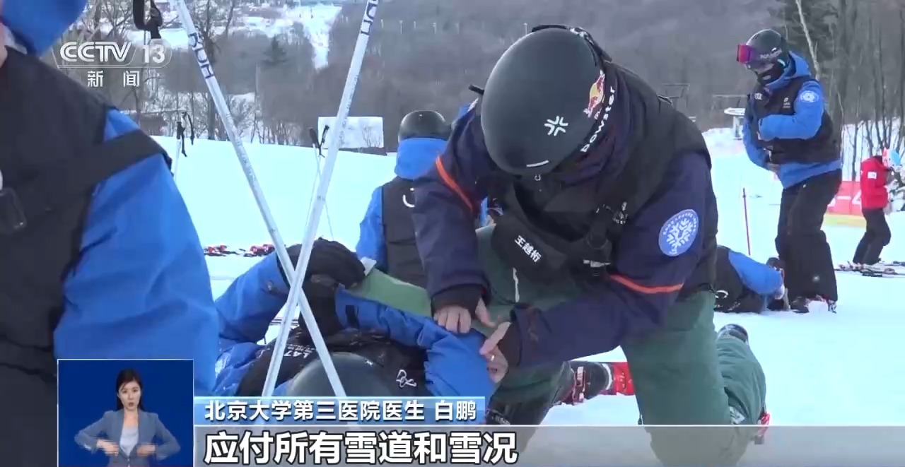 
北京大学第六医院黄牛代挂号电话票贩子号贩子网上预约挂号,住院检查加快,冰雪“热”了 经济“火”了！冰雪产业新工种了解一下