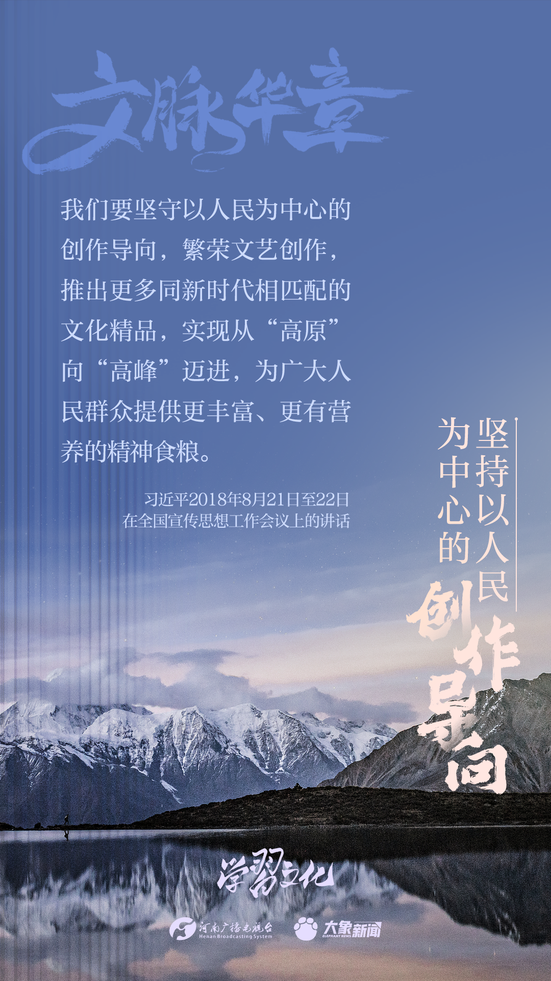 
上海眼耳鼻喉科医院黄牛代挂号电话票贩子号贩子网上预约挂号,住院检查加快,文脉华章丨坚持以人民为中心的创作导向