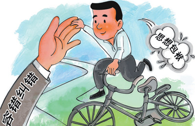 北京协和医院黄牛代挂号电话票贩子号贩子网上预约挂号,住院检查加快,“低价”出租公房商铺，干部为何被容错（干部状态新观察）