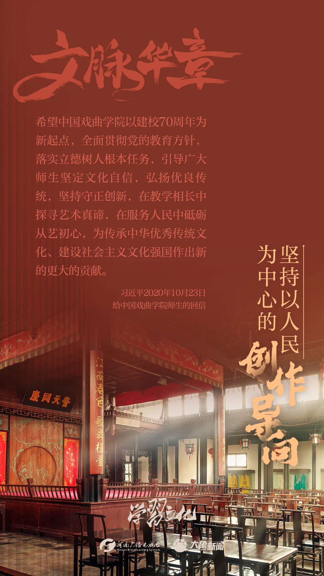 
上海眼耳鼻喉科医院黄牛代挂号电话票贩子号贩子网上预约挂号,住院检查加快,文脉华章丨坚持以人民为中心的创作导向