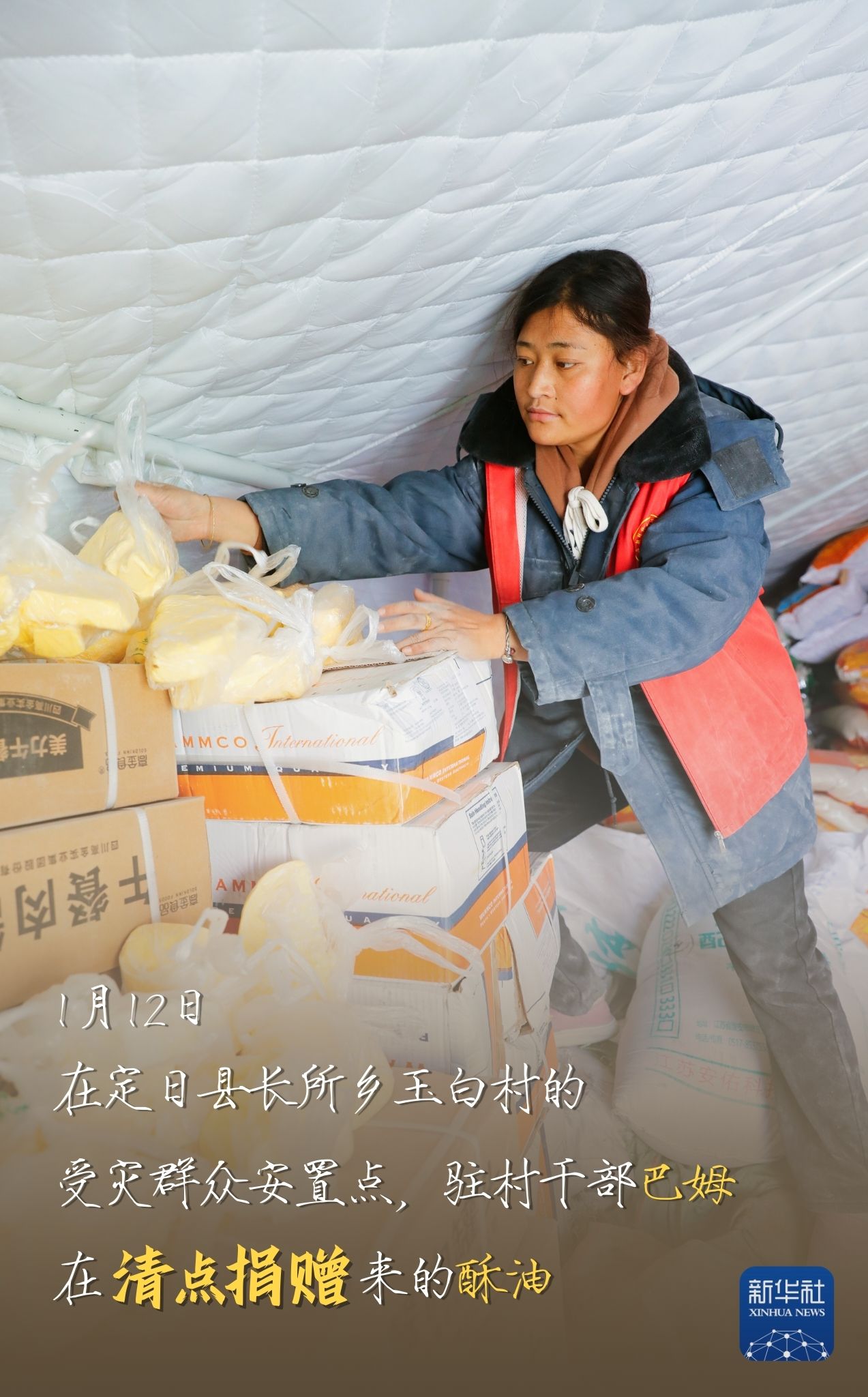 北京协和医院黄牛代挂号电话票贩子号贩子网上预约挂号,住院检查加快,定日地震|一双手 一群人 无限温暖