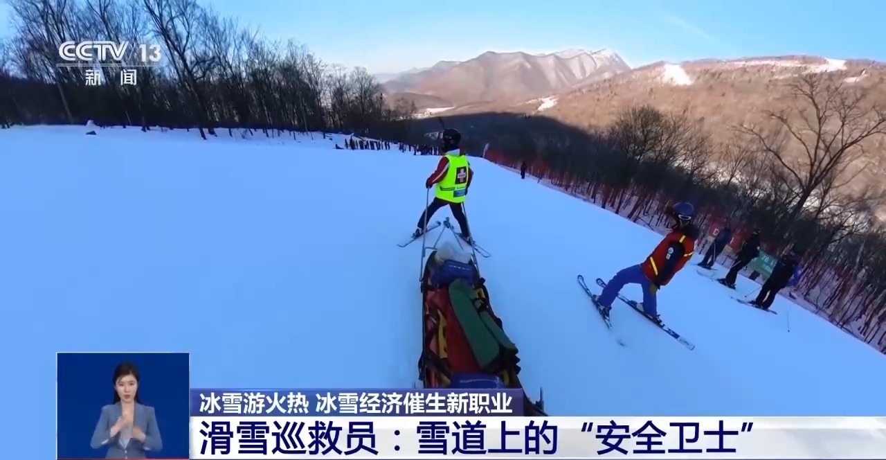 
北京大学第六医院黄牛代挂号电话票贩子号贩子网上预约挂号,住院检查加快,冰雪“热”了 经济“火”了！冰雪产业新工种了解一下