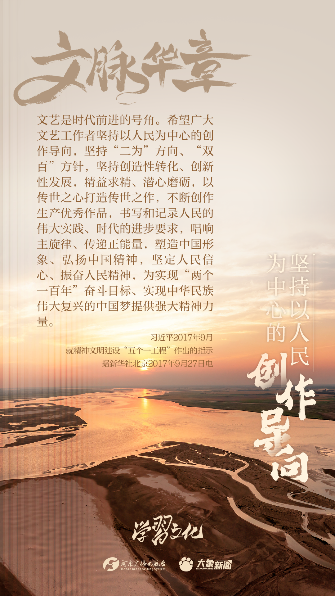 
上海眼耳鼻喉科医院黄牛代挂号电话票贩子号贩子网上预约挂号,住院检查加快,文脉华章丨坚持以人民为中心的创作导向