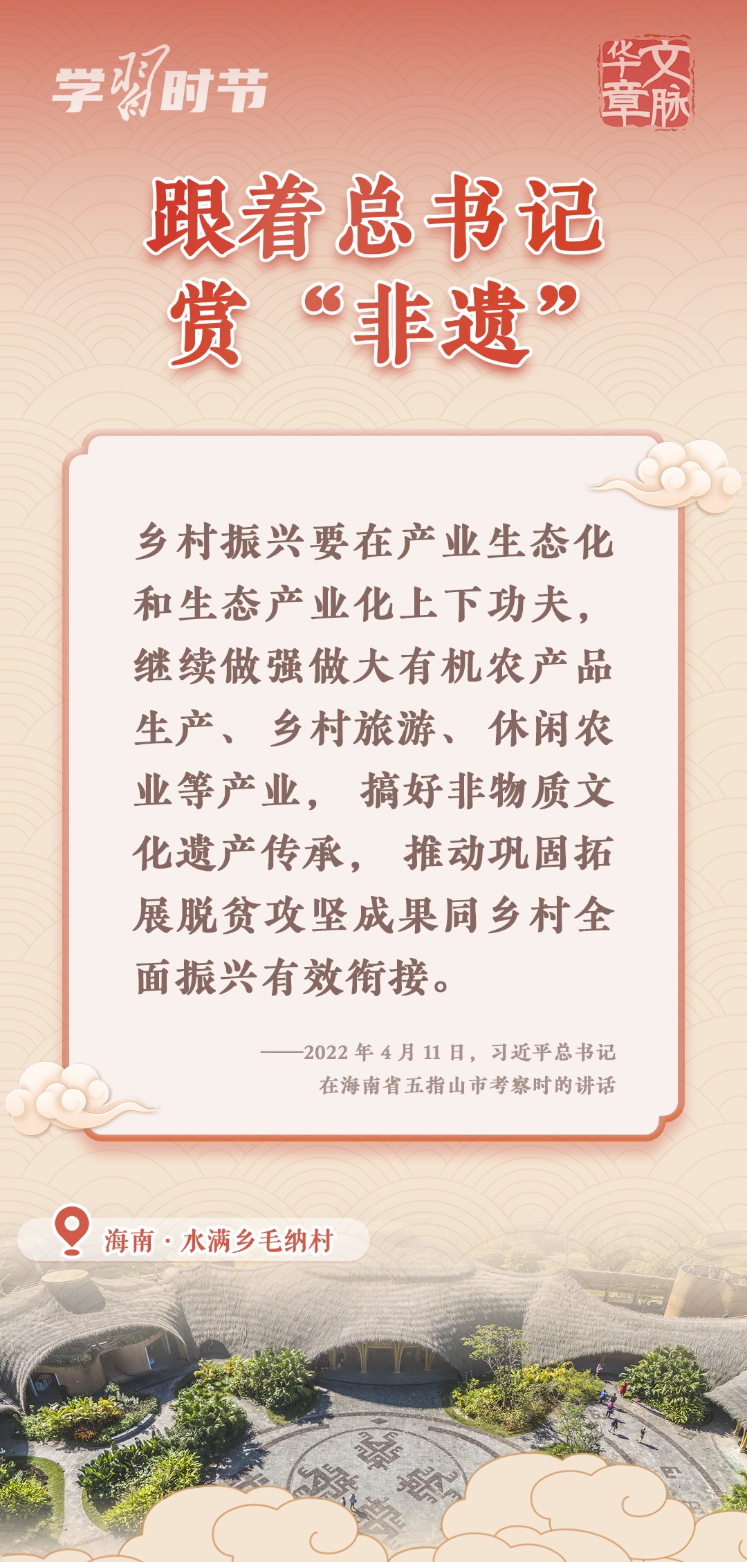 
长沙各大医院黄牛代挂号电话票贩子号贩子网上预约挂号,住院检查加快,文脉华章｜跟着总书记赏“非遗”
