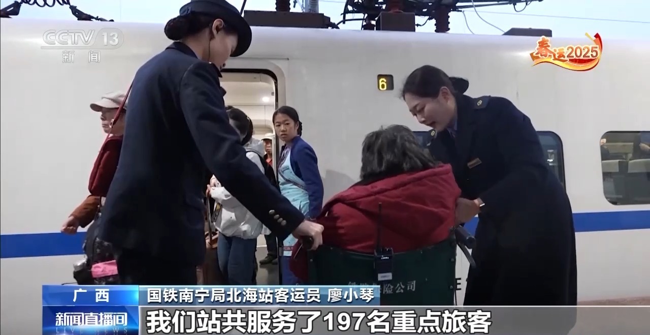 
天津血液研究所黄牛代挂号电话票贩子号贩子网上预约挂号,住院检查加快,重点旅客服务如何预约？带宠物回家如何预约托运？春运干货来了