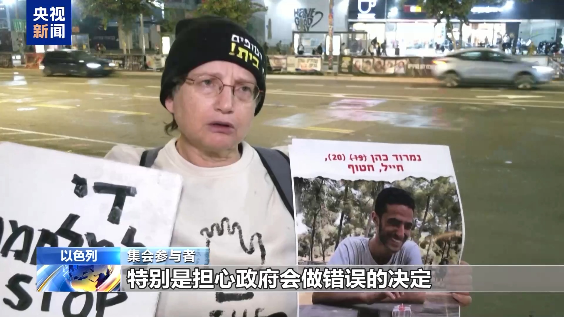 
南京各大医院黄牛代挂号电话票贩子号贩子网上预约挂号,住院检查加快,以民众希望停火协议真正落实 被扣押人员能获释