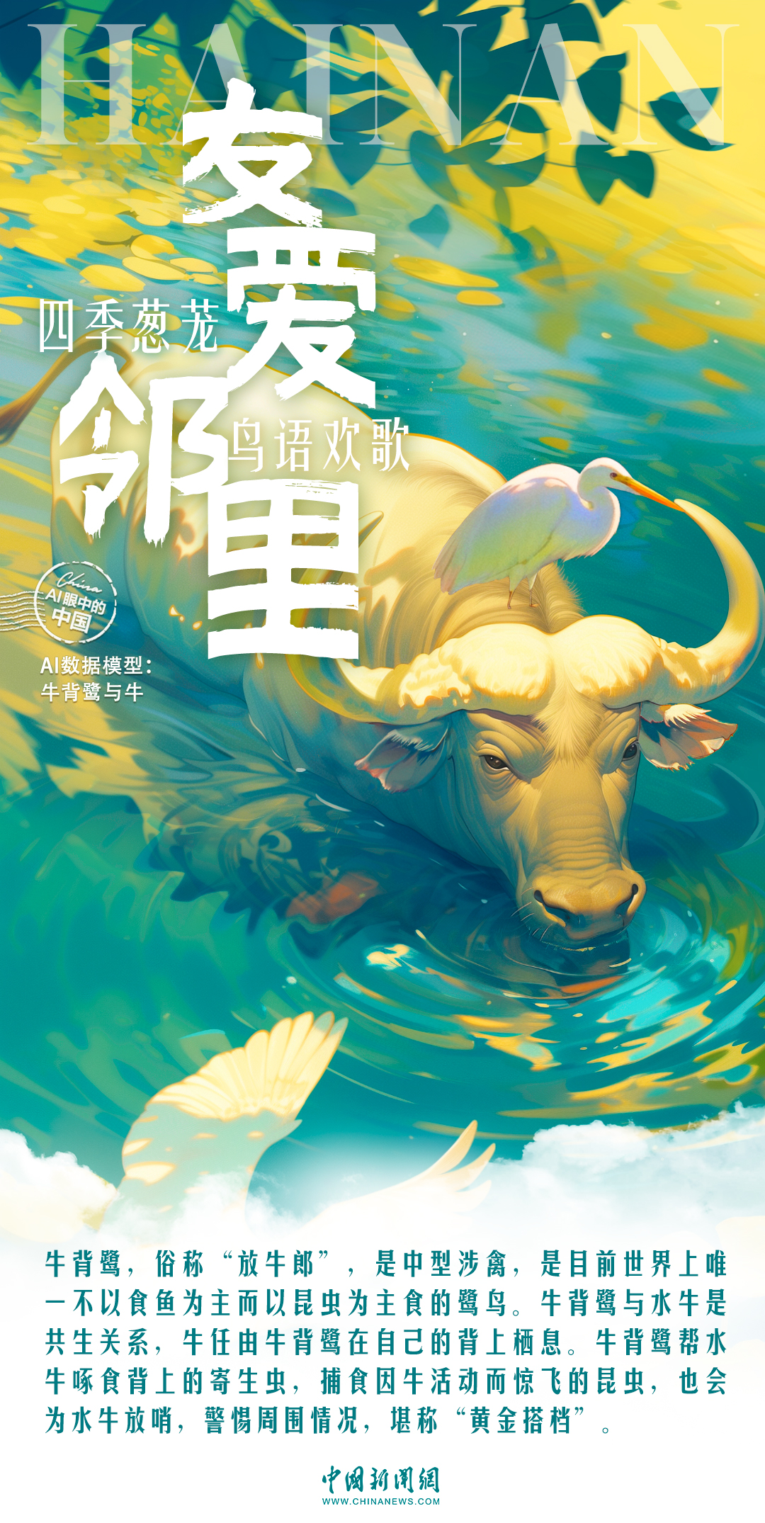 
浙江大学妇产科医院黄牛代挂号电话票贩子号贩子网上预约挂号,住院检查加快,AI眼中的中国｜四季葱茏，鸟语欢歌，这里是海南