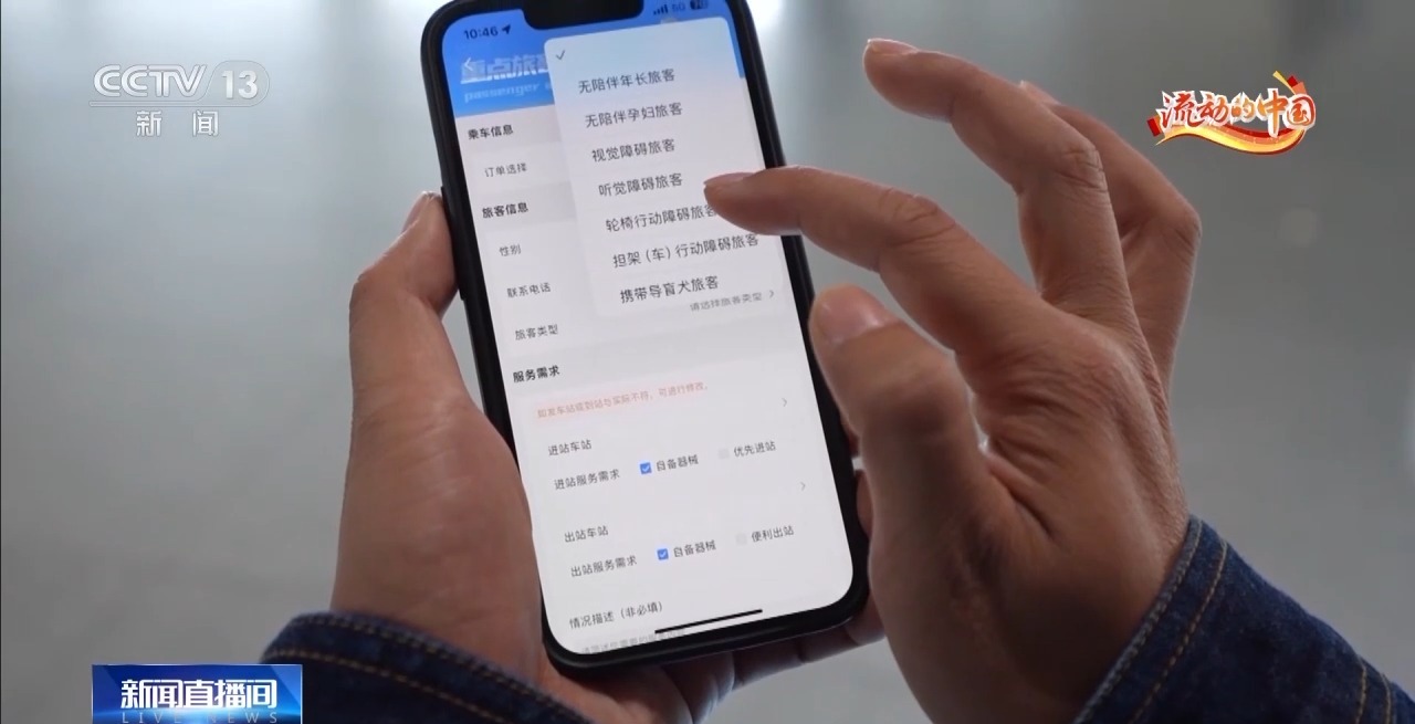 
天津血液研究所黄牛代挂号电话票贩子号贩子网上预约挂号,住院检查加快,重点旅客服务如何预约？带宠物回家如何预约托运？春运干货来了