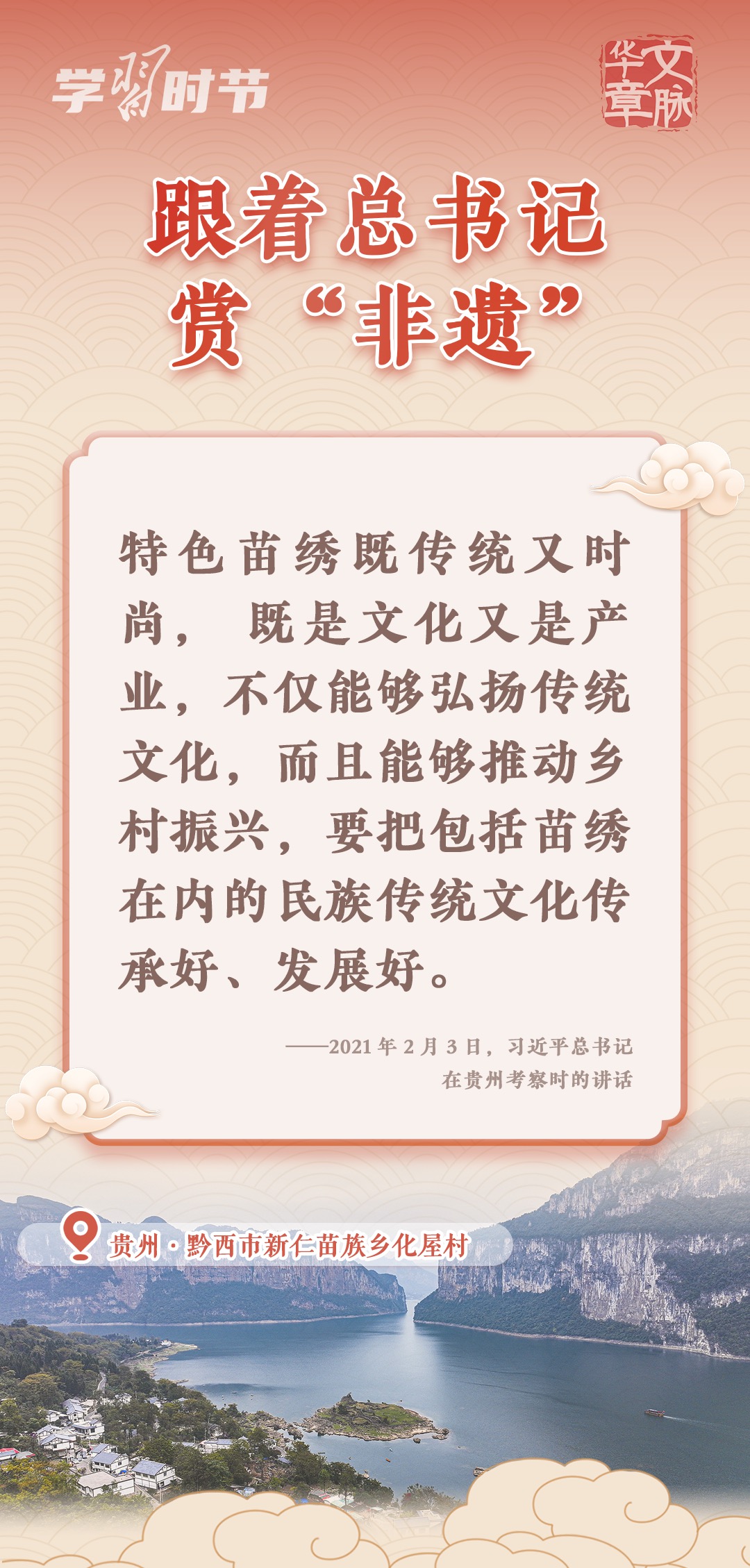 
长沙各大医院黄牛代挂号电话票贩子号贩子网上预约挂号,住院检查加快,文脉华章｜跟着总书记赏“非遗”