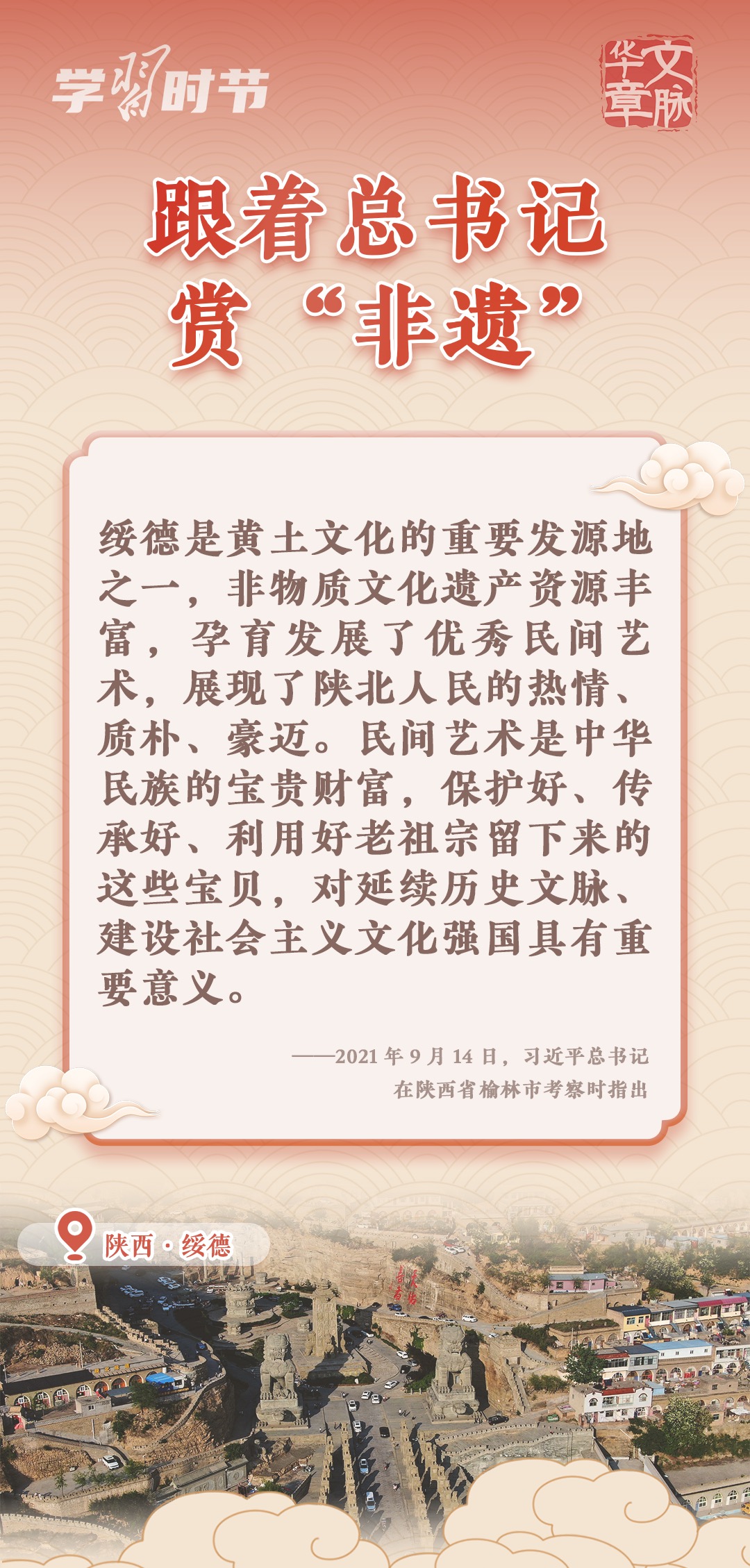 
长沙各大医院黄牛代挂号电话票贩子号贩子网上预约挂号,住院检查加快,文脉华章｜跟着总书记赏“非遗”