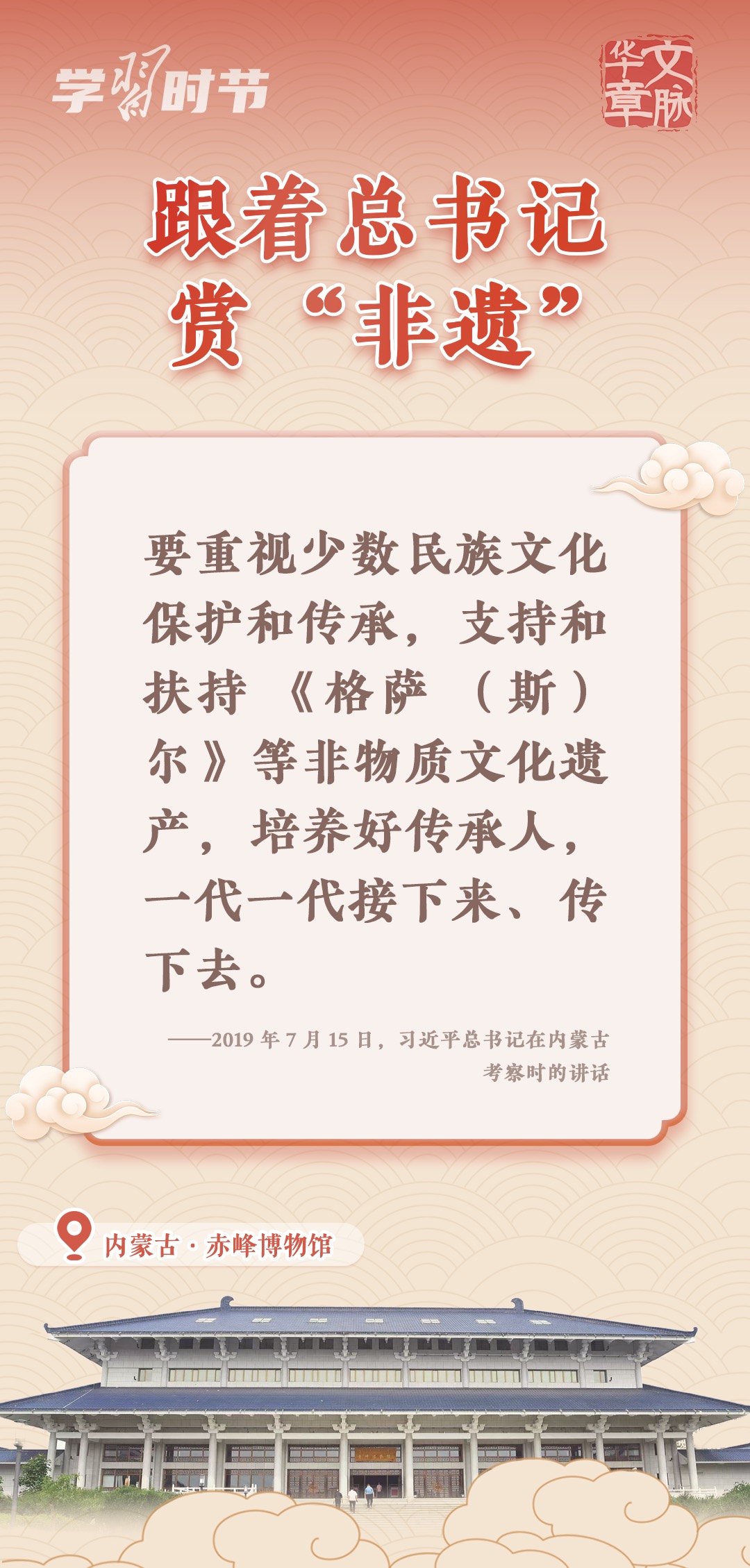 
长沙各大医院黄牛代挂号电话票贩子号贩子网上预约挂号,住院检查加快,文脉华章｜跟着总书记赏“非遗”