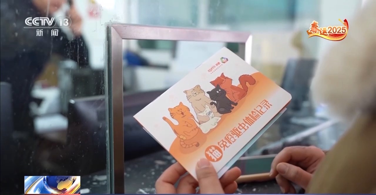 
天津血液研究所黄牛代挂号电话票贩子号贩子网上预约挂号,住院检查加快,重点旅客服务如何预约？带宠物回家如何预约托运？春运干货来了