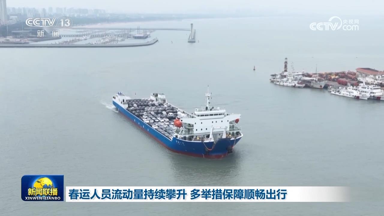 
二龙路肛肠医院黄牛代挂号电话票贩子号贩子网上预约挂号,住院检查加快,春运人员流动量持续攀升 多举措保障顺畅出行