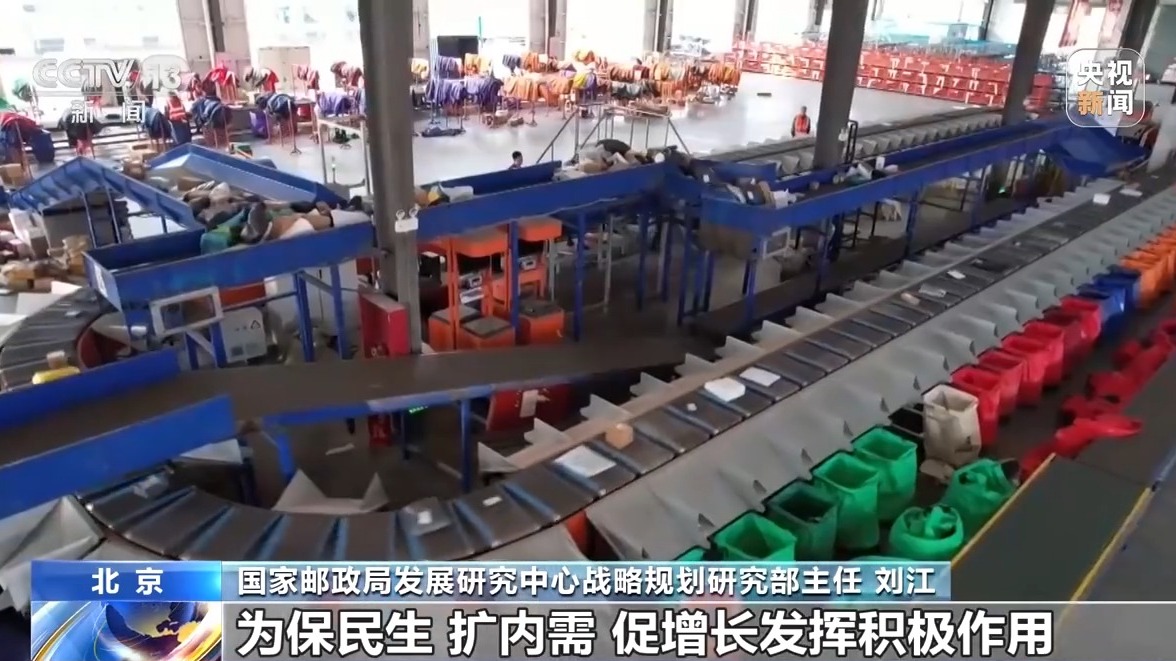 
南京各大医院黄牛代挂号电话票贩子号贩子网上预约挂号,住院检查加快,同比提升17.2% 2024年12月中国快递发展指数公布