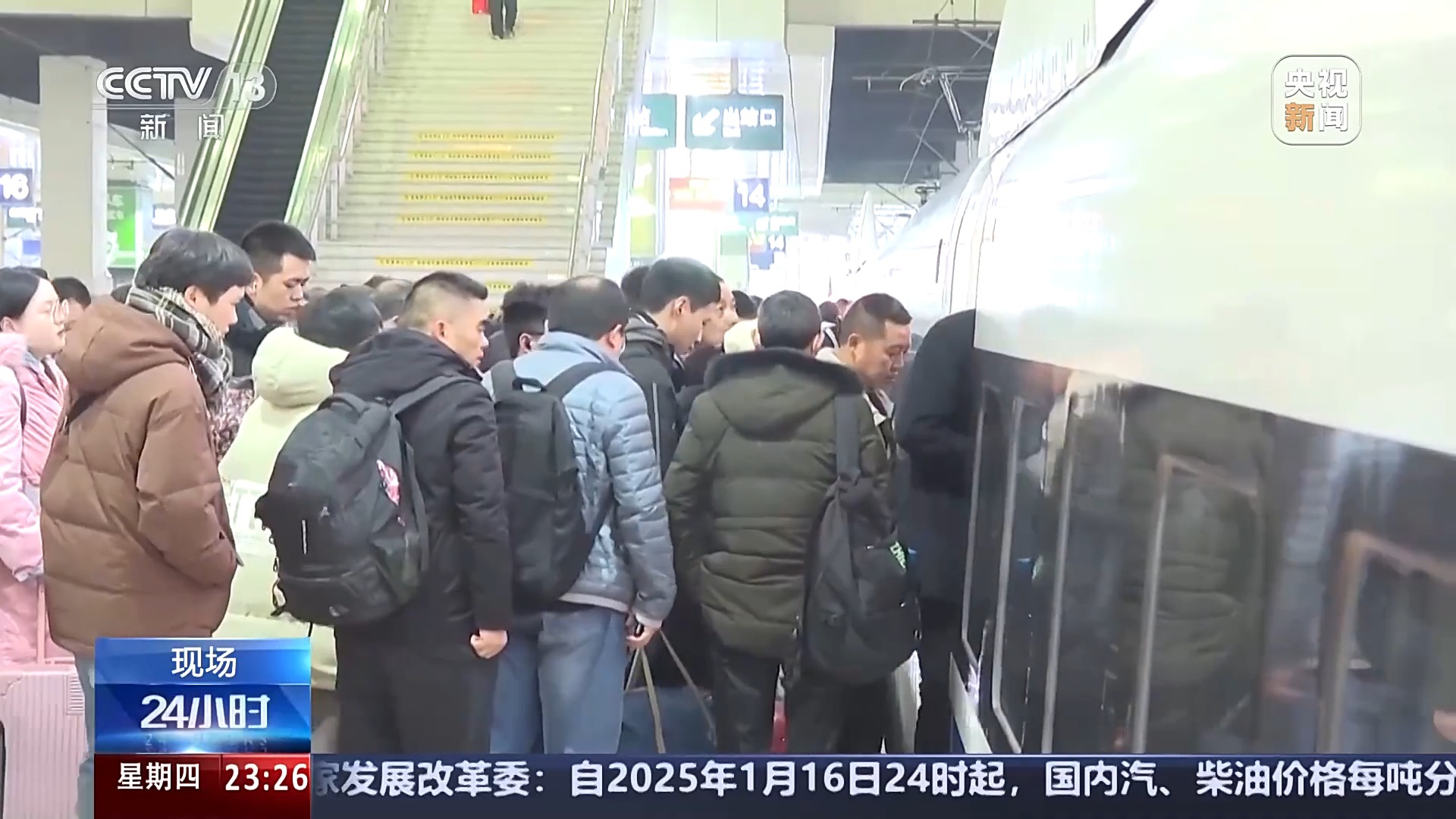 
北京广安门中医院黄牛代挂号电话票贩子号贩子网上预约挂号,住院检查加快,返乡咯~多地加开列车、免费接驳 让务工人员温暖回家