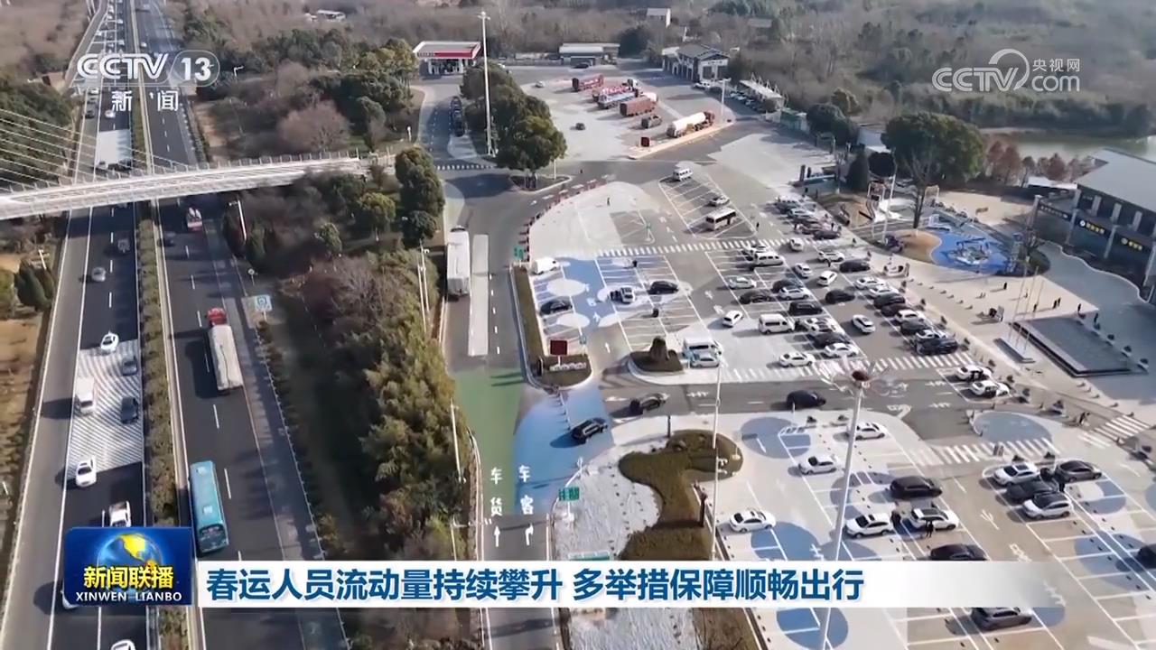 
二龙路肛肠医院黄牛代挂号电话票贩子号贩子网上预约挂号,住院检查加快,春运人员流动量持续攀升 多举措保障顺畅出行