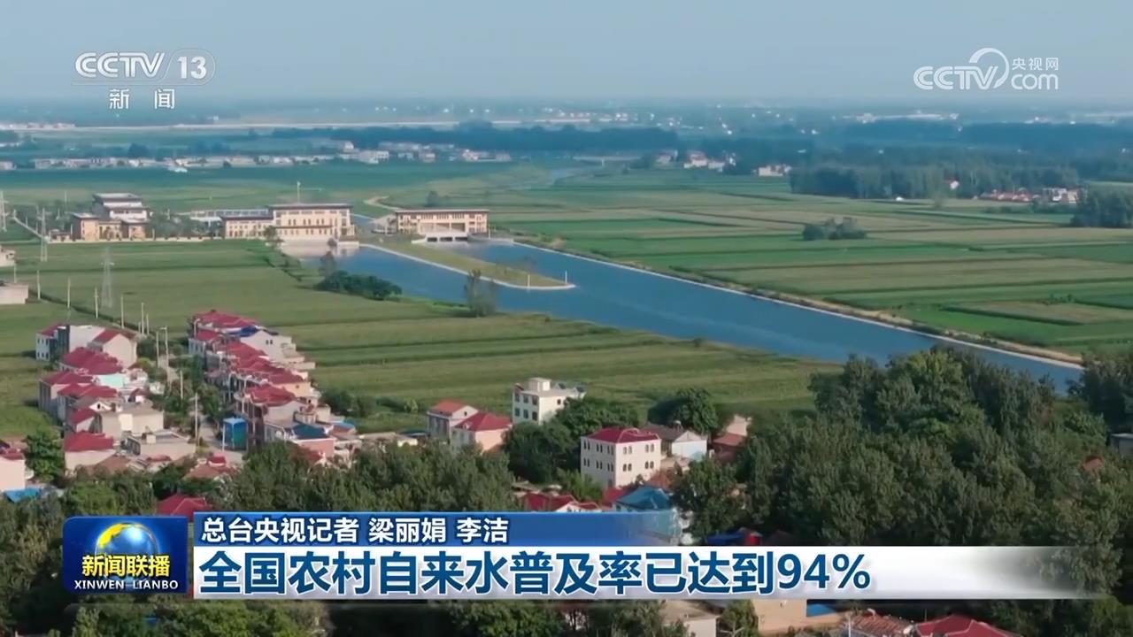 
包含北京大学第一医院黄牛代挂号电话票贩子号贩子网上预约挂号,住院检查加快,全国农村自来水普及率已达到94%