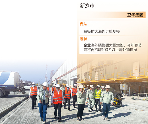 
南京脑科医院黄牛代挂号电话票贩子号贩子网上预约挂号,住院检查加快,“只要信心不滑坡，办法总比困难多”（高质量发展看亮点·走一线）