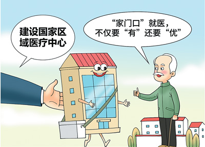 
北医六院黄牛代挂号电话票贩子号贩子网上预约挂号,住院检查加快,架起“千里眼” 看病“面对面”（健康中国 奋发有为）