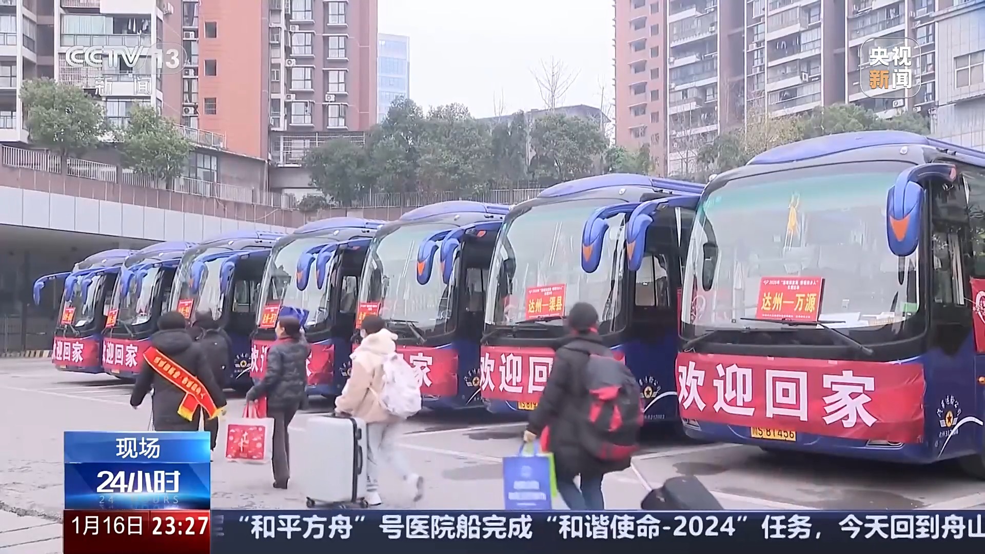 
北京广安门中医院黄牛代挂号电话票贩子号贩子网上预约挂号,住院检查加快,返乡咯~多地加开列车、免费接驳 让务工人员温暖回家