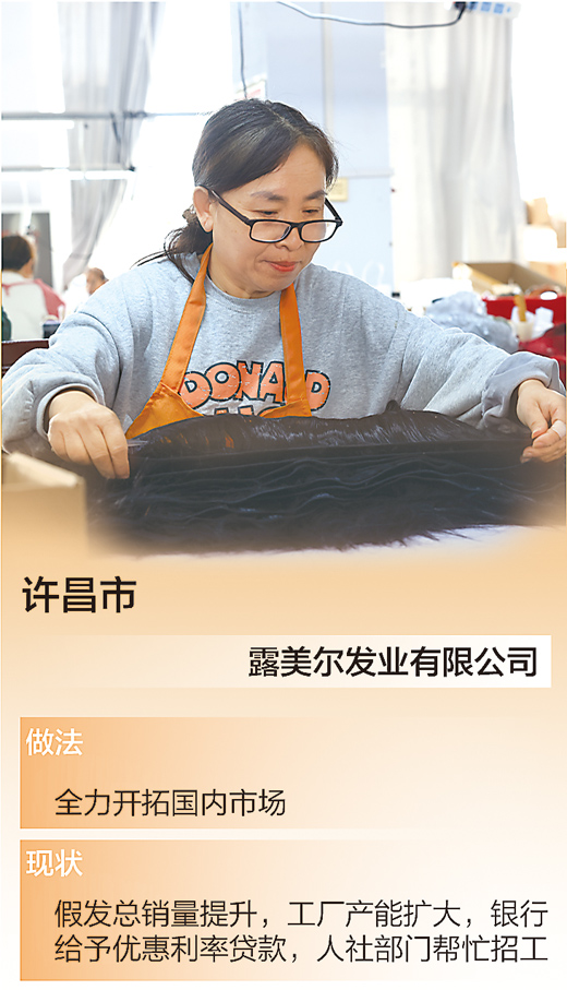 
南京脑科医院黄牛代挂号电话票贩子号贩子网上预约挂号,住院检查加快,“只要信心不滑坡，办法总比困难多”（高质量发展看亮点·走一线）