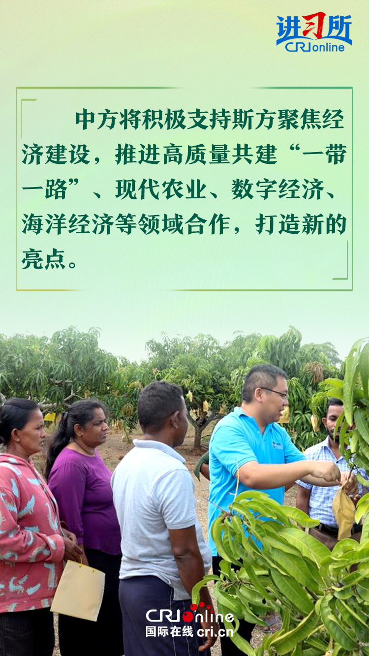 
北京大学第一医院黄牛代挂号电话票贩子号贩子网上预约挂号,住院检查加快,【讲习所·中国与世界】习近平：共同打造中斯命运共同体