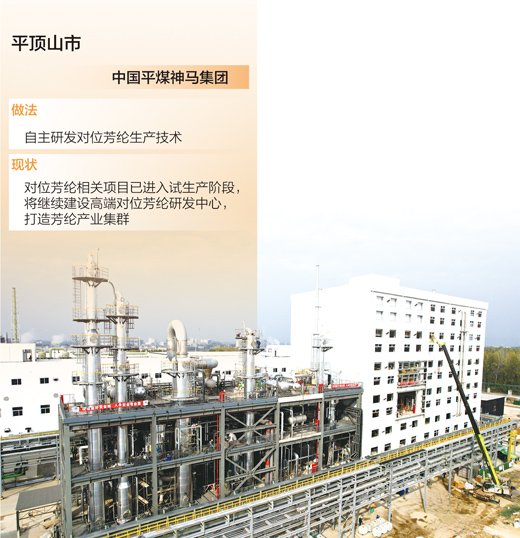 
南京脑科医院黄牛代挂号电话票贩子号贩子网上预约挂号,住院检查加快,“只要信心不滑坡，办法总比困难多”（高质量发展看亮点·走一线）