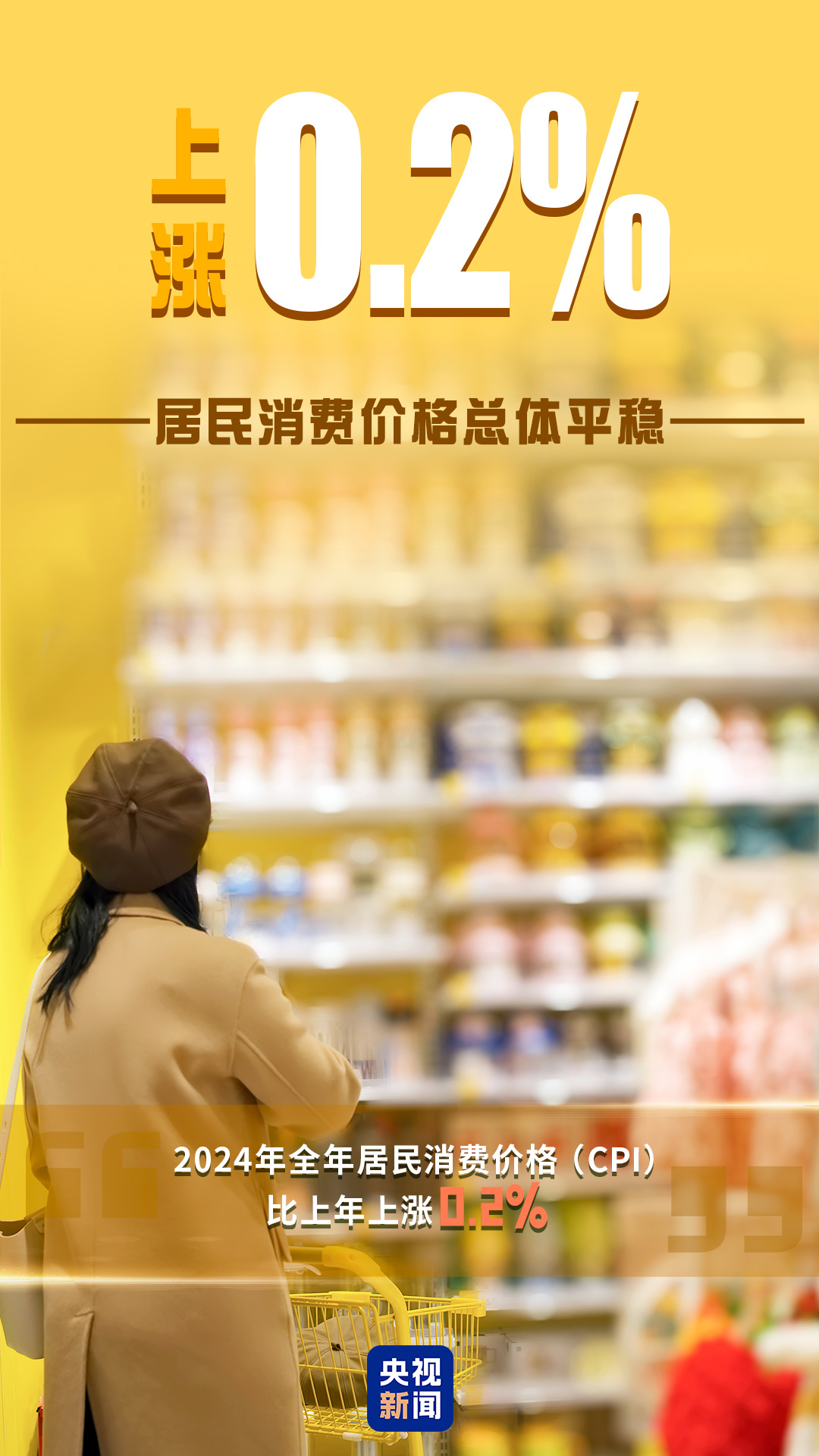 
广州中医院黄牛代挂号电话票贩子号贩子网上预约挂号,住院检查加快,↑5.0%！一组数据看2024年中国经济