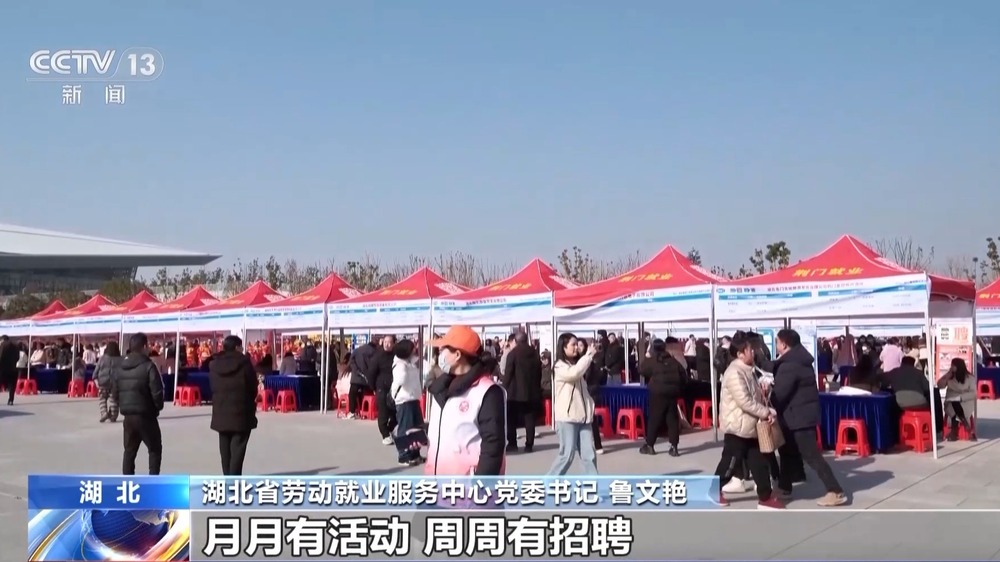 
天津血液研究所黄牛代挂号电话票贩子号贩子网上预约挂号,住院检查加快,助返乡、供岗位！2025年“春风行动”启动