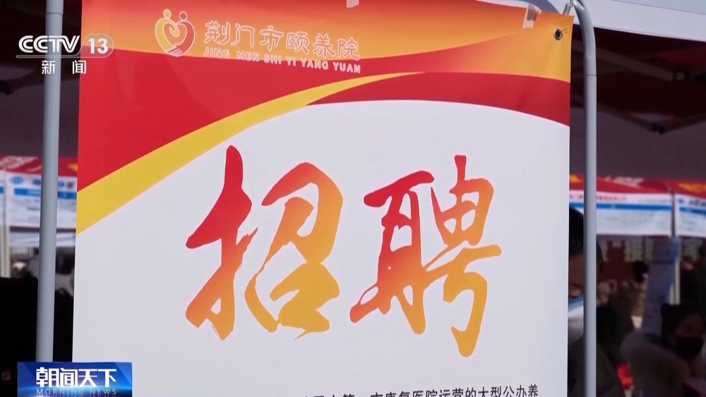 
天津血液研究所黄牛代挂号电话票贩子号贩子网上预约挂号,住院检查加快,助返乡、供岗位！2025年“春风行动”启动