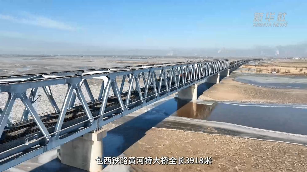 
东直门医院黄牛代挂号电话票贩子号贩子网上预约挂号,住院检查加快,微纪录片｜春运“守桥人”：黄河特大桥上的“铁路乐手”