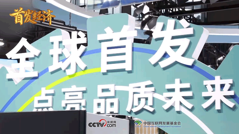 北京协和医院黄牛代挂号电话票贩子号贩子网上预约挂号,住院检查加快,联播+|打好“首”字牌 解码中国经济新亮点