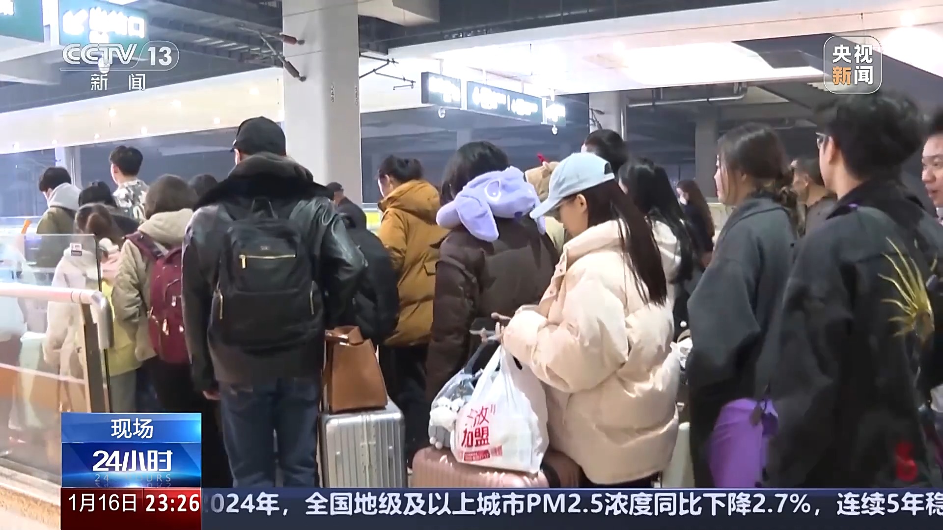 
北京广安门中医院黄牛代挂号电话票贩子号贩子网上预约挂号,住院检查加快,返乡咯~多地加开列车、免费接驳 让务工人员温暖回家