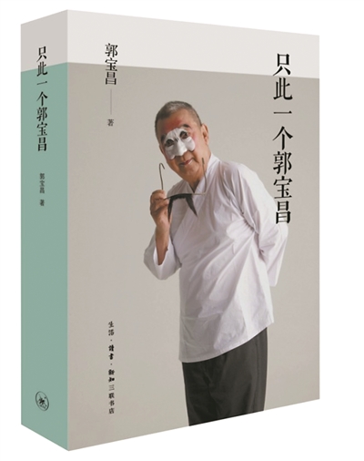 
广东省人民医院黄牛代挂号电话票贩子号贩子网上预约挂号,住院检查加快,《大宅门》二三事（书里书外）