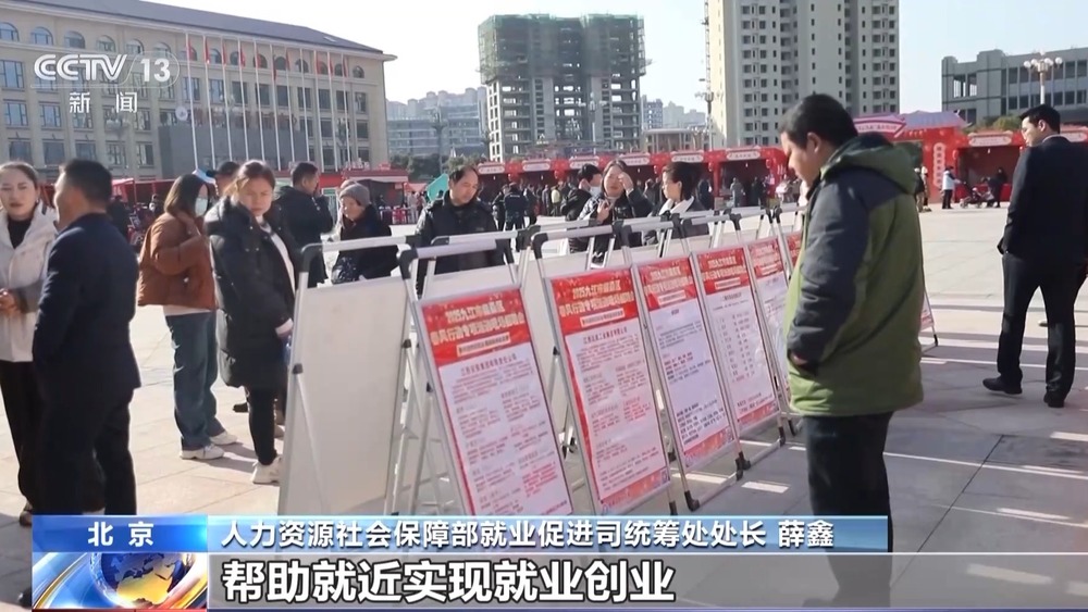 
天津血液研究所黄牛代挂号电话票贩子号贩子网上预约挂号,住院检查加快,助返乡、供岗位！2025年“春风行动”启动